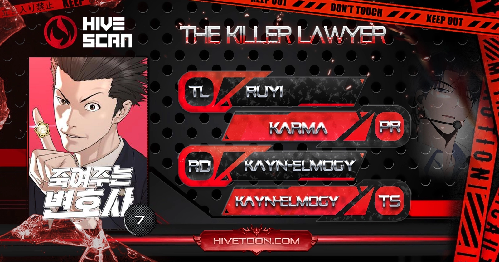 The Killer Lawyer Chapter 7 - Page 1