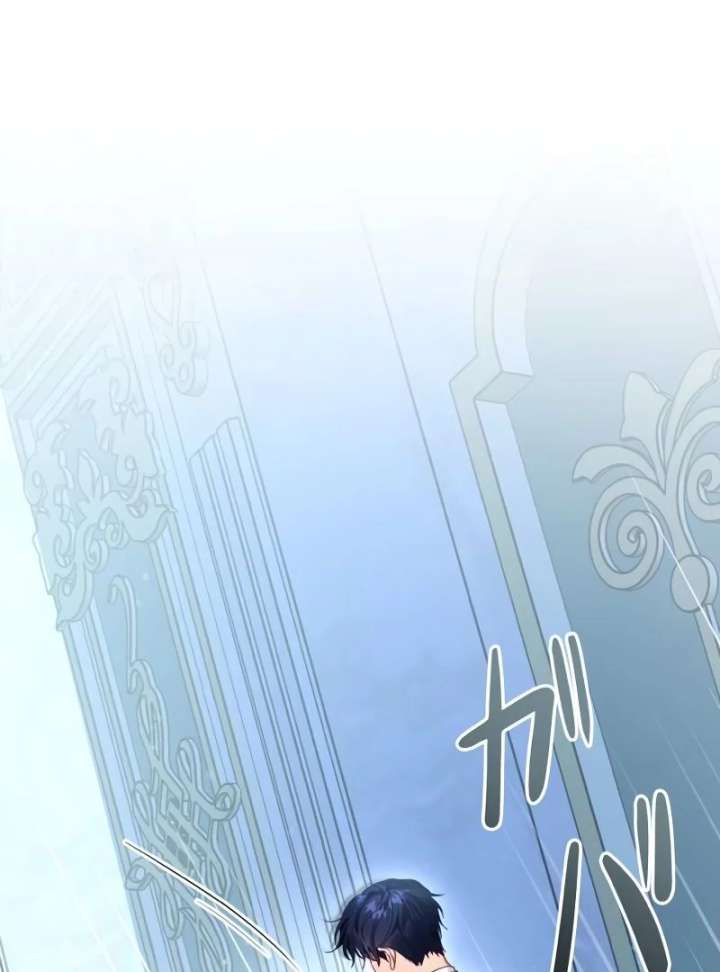 Shall We Work Overtime Together, Your Highness? Chapter 1 - Page 23