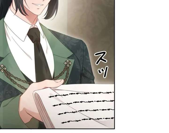 Shall We Work Overtime Together, Your Highness? Chapter 2 - Page 13