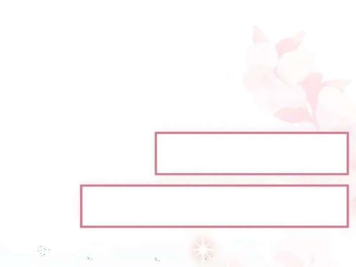 Shall We Work Overtime Together, Your Highness? Chapter 2 - Page 62