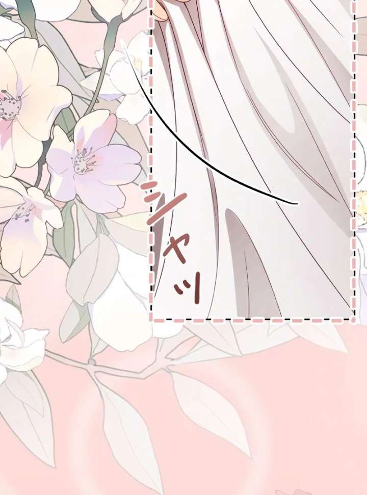 Shall We Work Overtime Together, Your Highness? Chapter 2 - Page 82