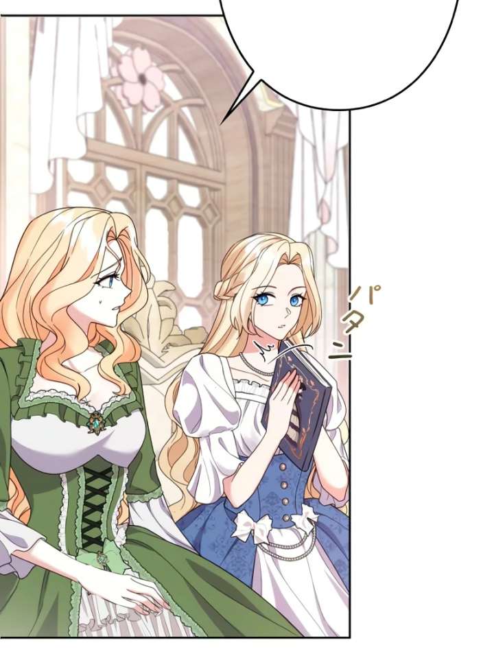 Shall We Work Overtime Together, Your Highness? Chapter 3 - Page 26