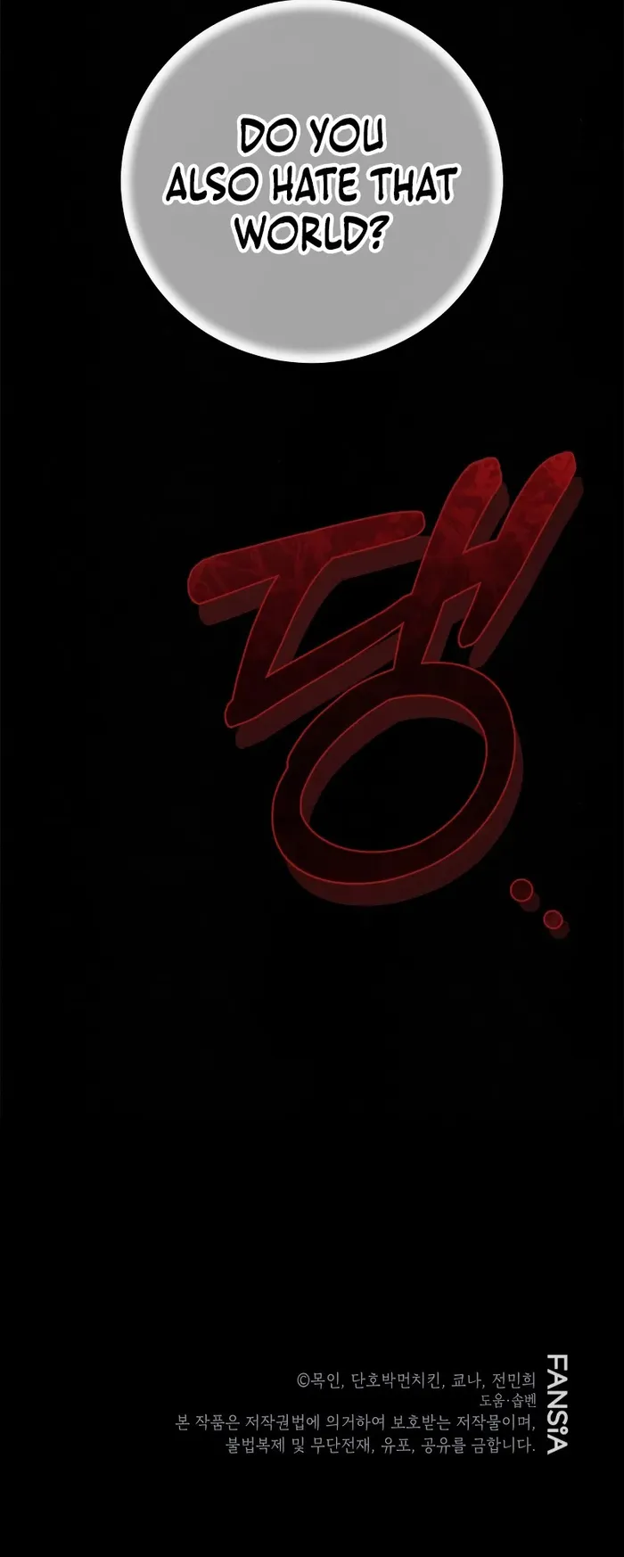 Children of the Rune Chapter 32 - Page 10