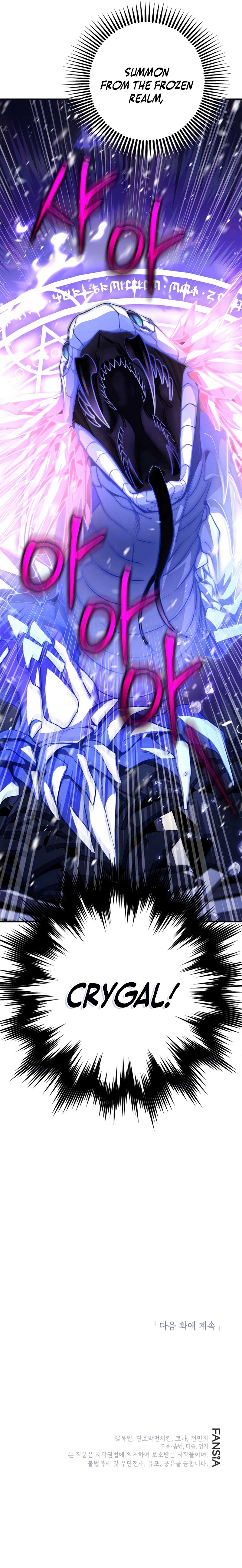 Children of the Rune Chapter 4 - Page 11