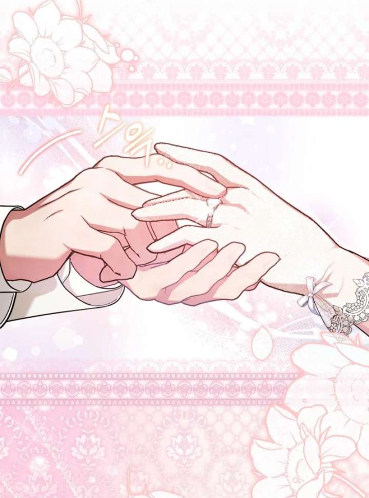 My Husband Possessed the Protagonist Chapter 0 - Page 45