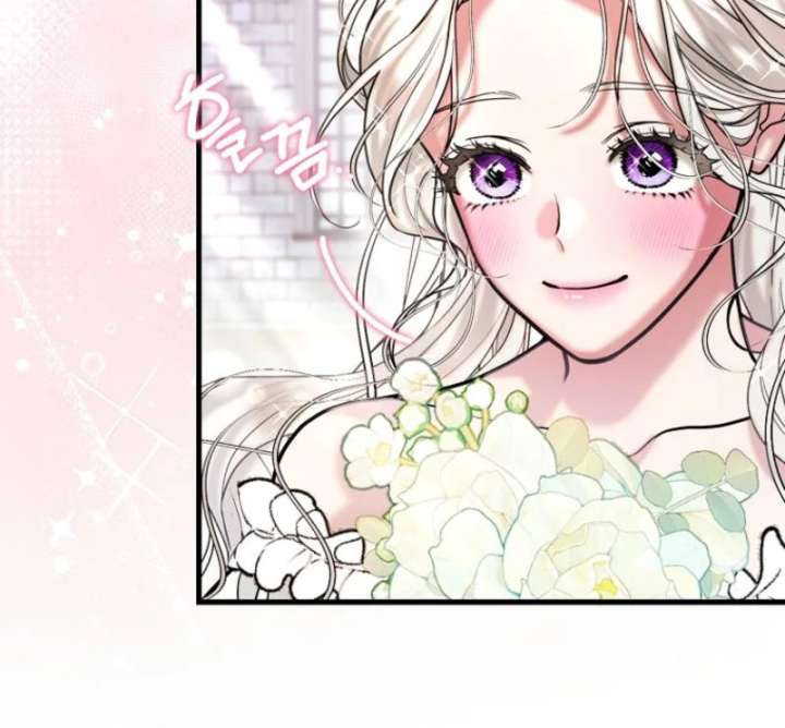 My Husband Possessed the Protagonist Chapter 0 - Page 49