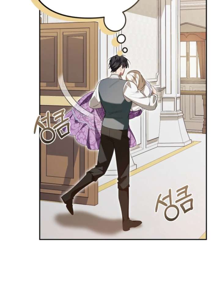 My Husband Possessed the Protagonist Chapter 10 - Page 59