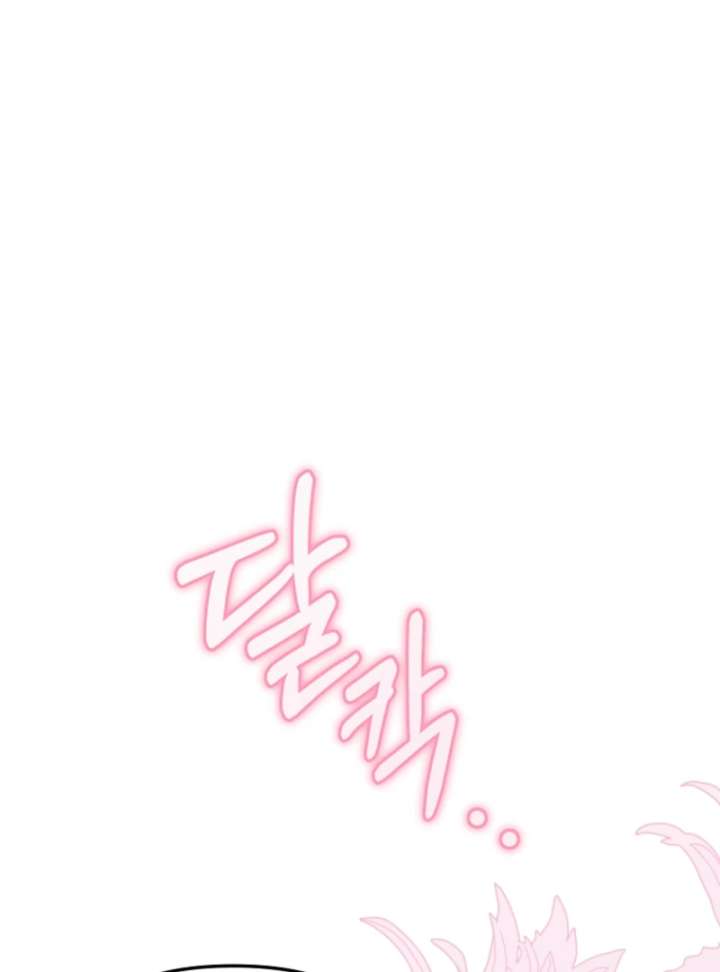 My Husband Possessed the Protagonist Chapter 10 - Page 60