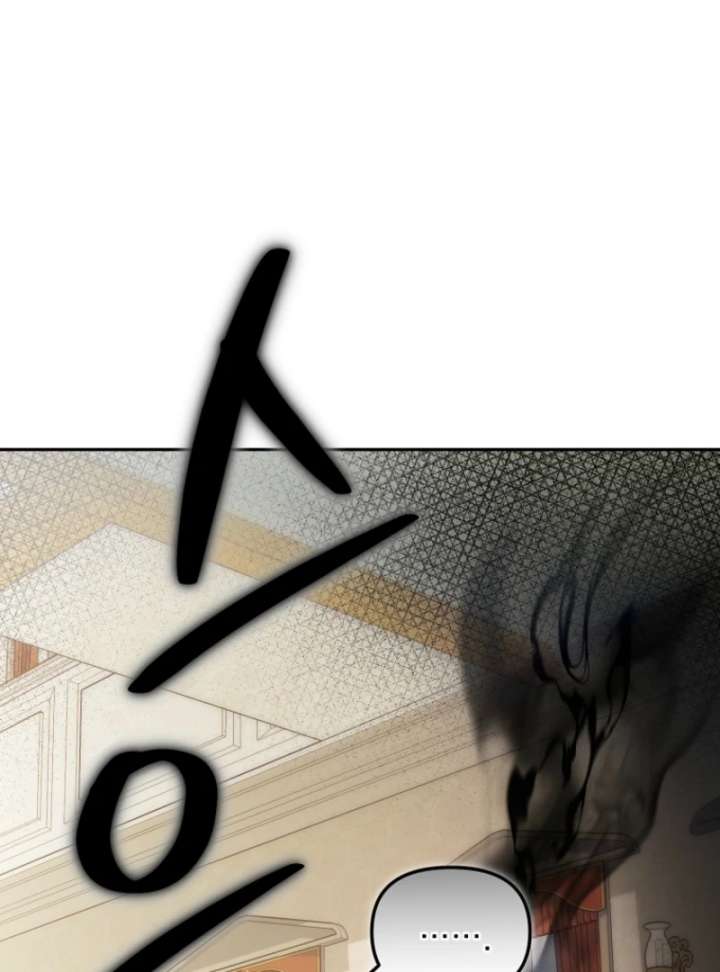 My Husband Possessed the Protagonist Chapter 10 - Page 67