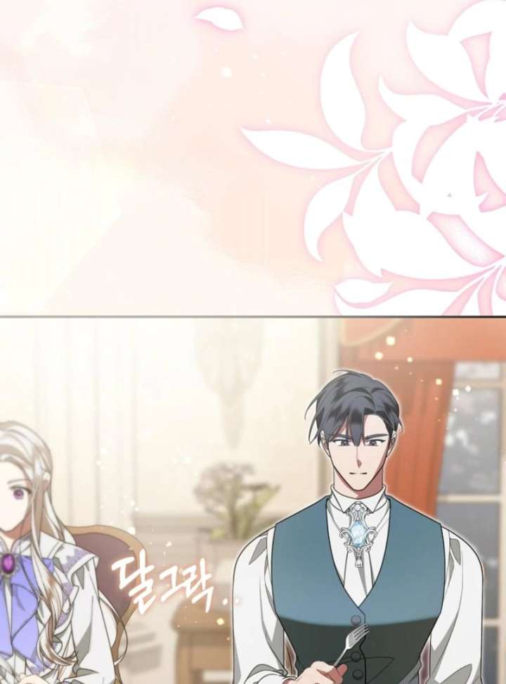 My Husband Possessed the Protagonist Chapter 12 - Page 21