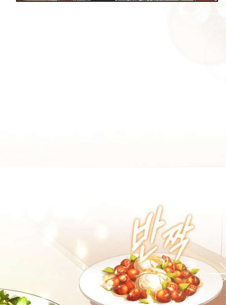 My Husband Possessed the Protagonist Chapter 12 - Page 7