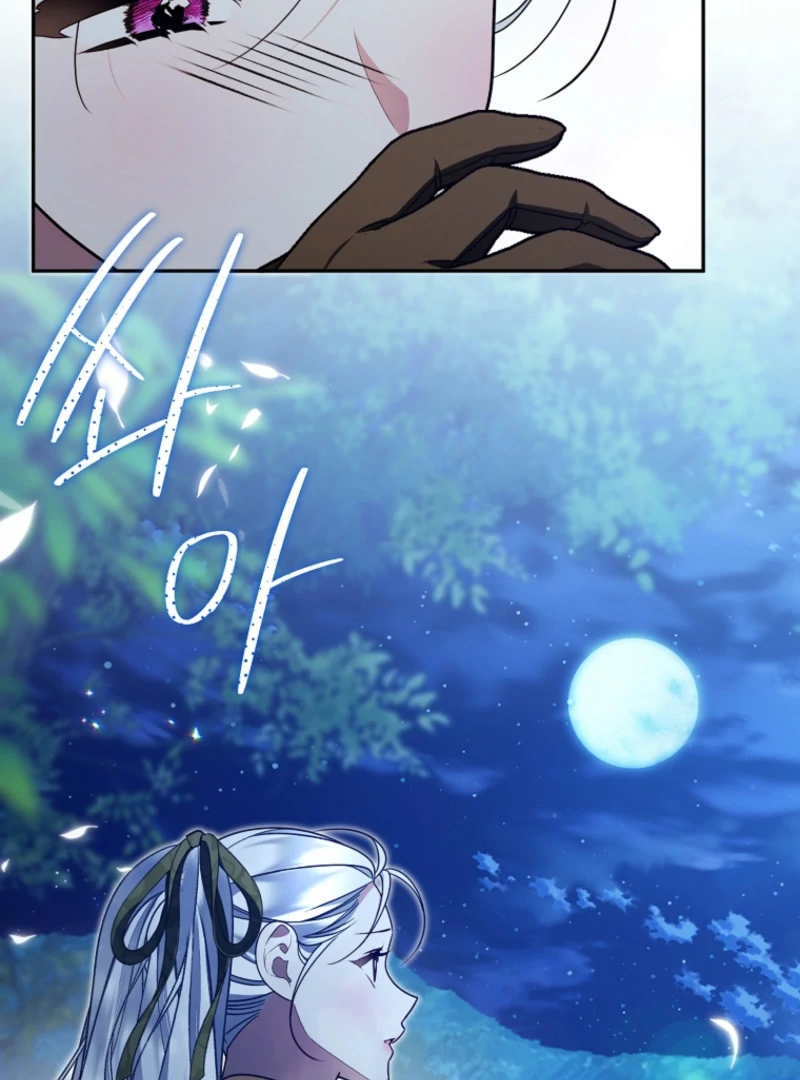 My Husband Possessed the Protagonist Chapter 24 - Page 114