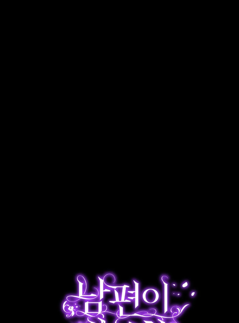 My Husband Possessed the Protagonist Chapter 24 - Page 57