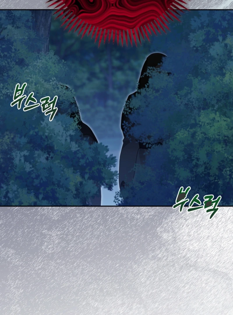 My Husband Possessed the Protagonist Chapter 24 - Page 6