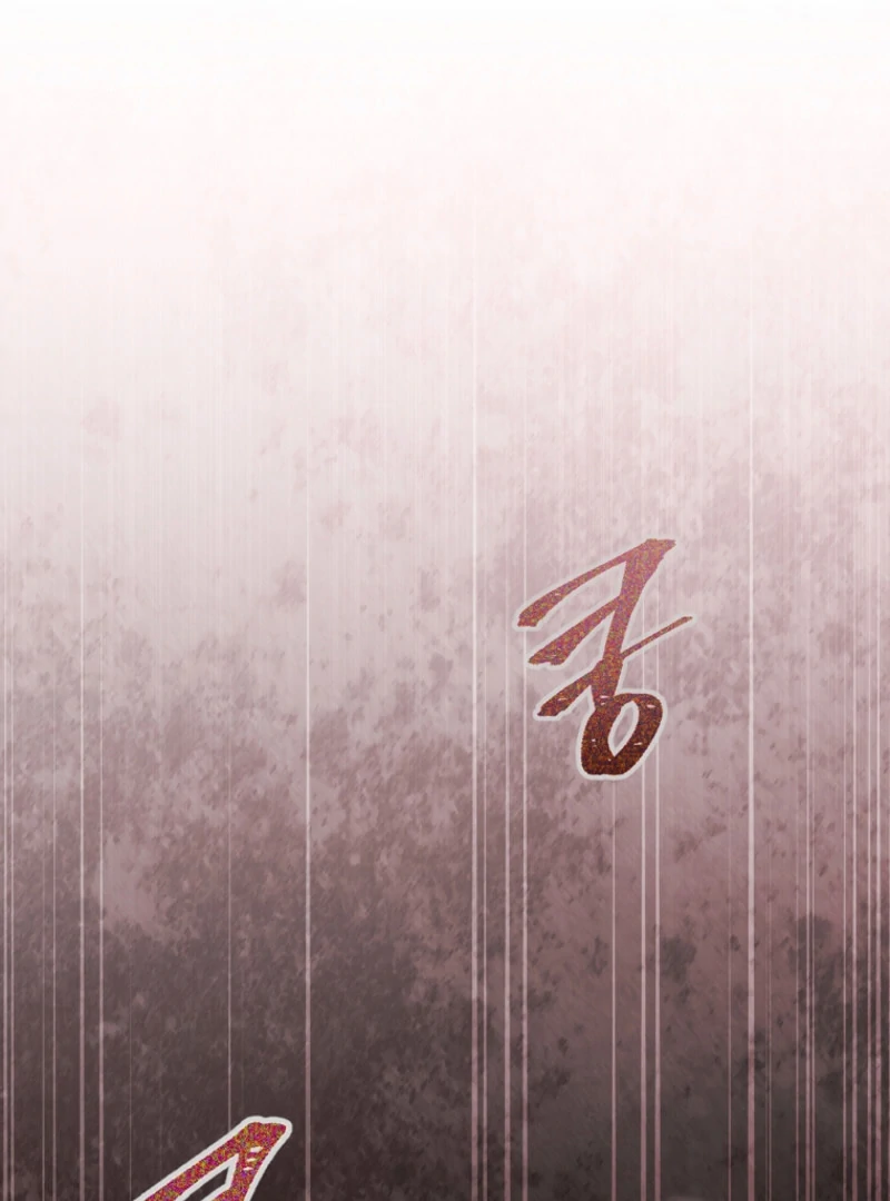 My Husband Possessed the Protagonist Chapter 24 - Page 92