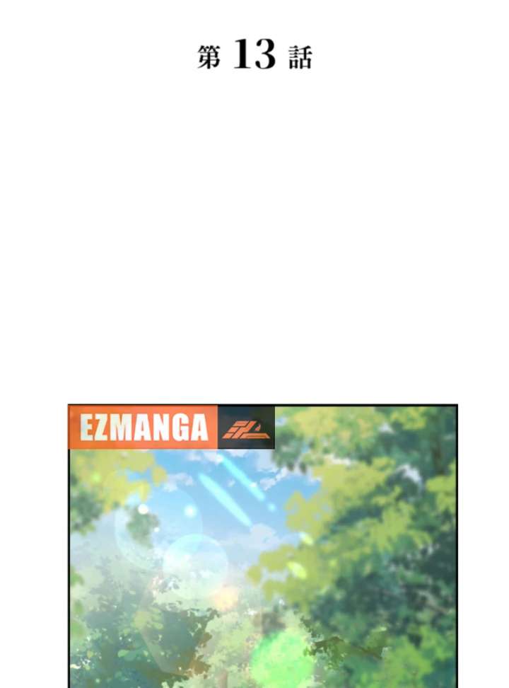 The Villainess Will Bring Down the Marquis’s House! Chapter 13 - Page 2