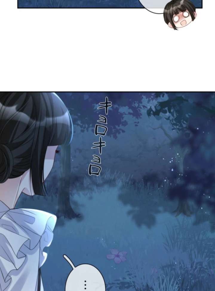 The Villainess Will Bring Down the Marquis’s House! Chapter 13 - Page 54