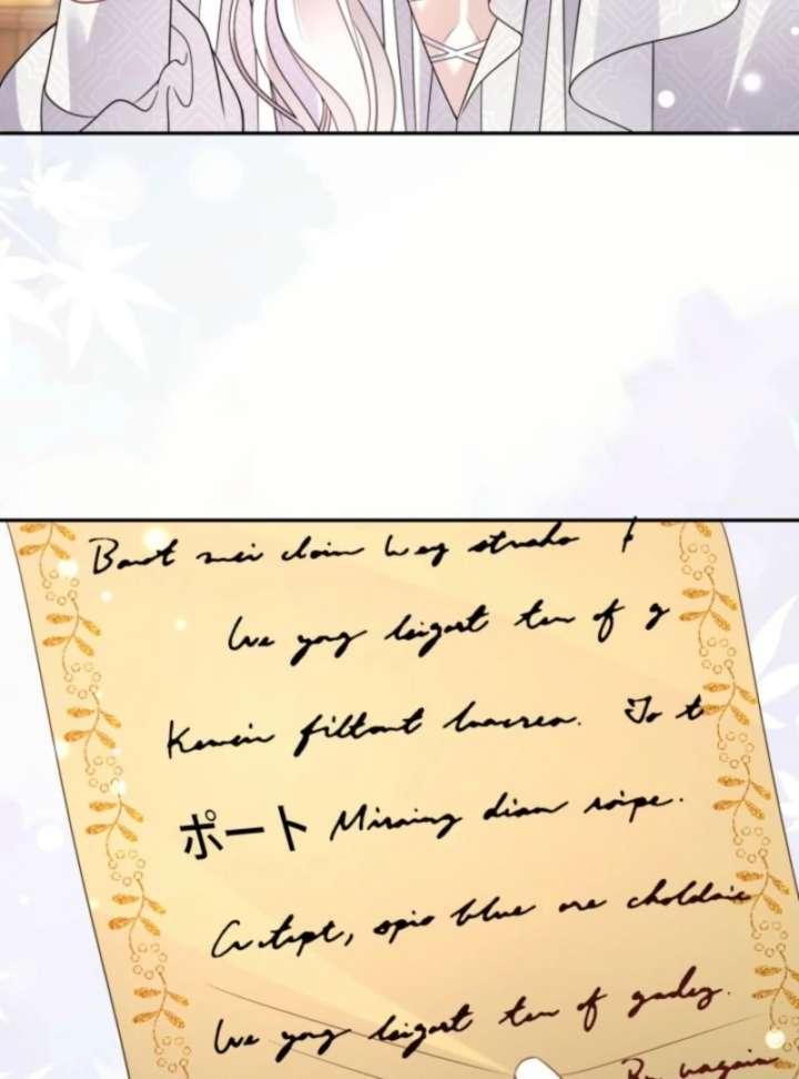 The Villainess Will Bring Down the Marquis’s House! Chapter 15 - Page 56