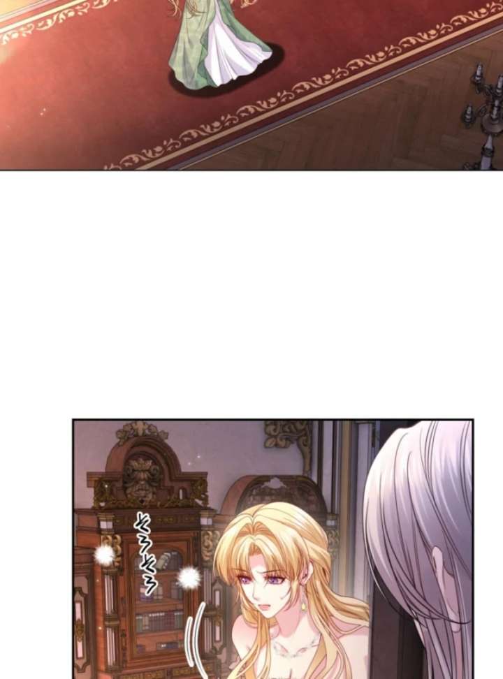 The Villainess Will Bring Down the Marquis’s House! Chapter 16 - Page 9