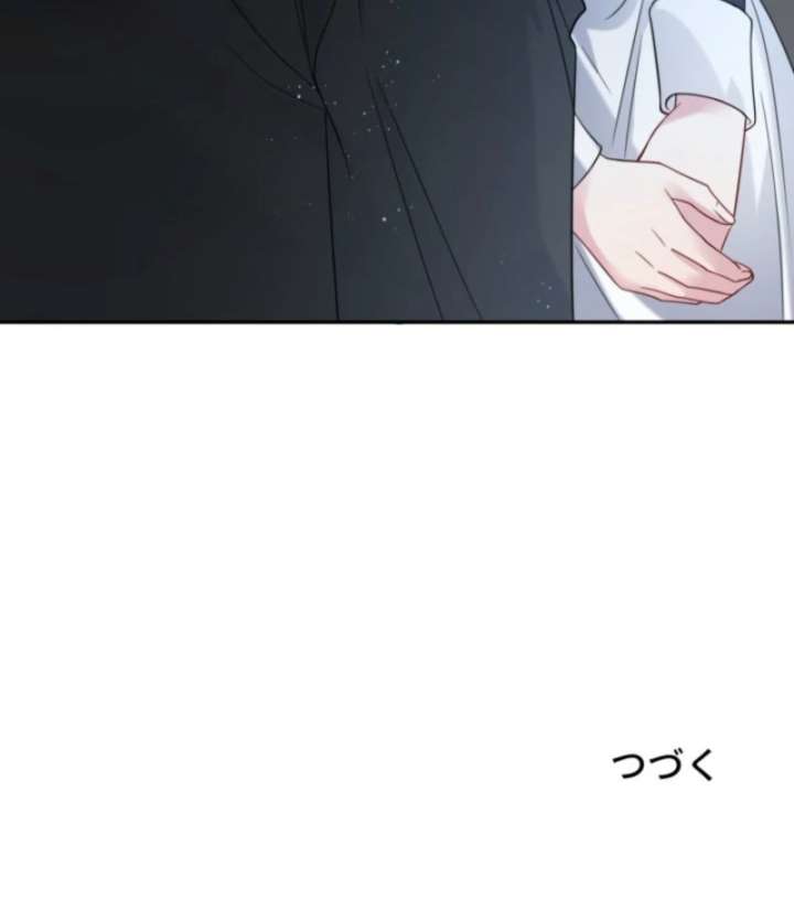 The Villainess Will Bring Down the Marquis’s House! Chapter 17 - Page 80