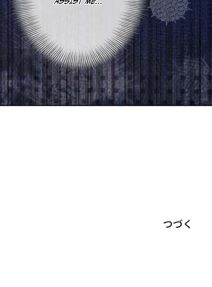 The Villainess Will Bring Down the Marquis’s House! Chapter 18 - Page 86