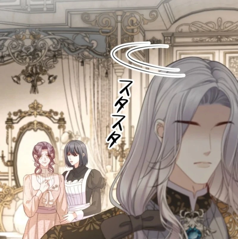 The Villainess Will Bring Down the Marquis’s House! Chapter 19 - Page 55