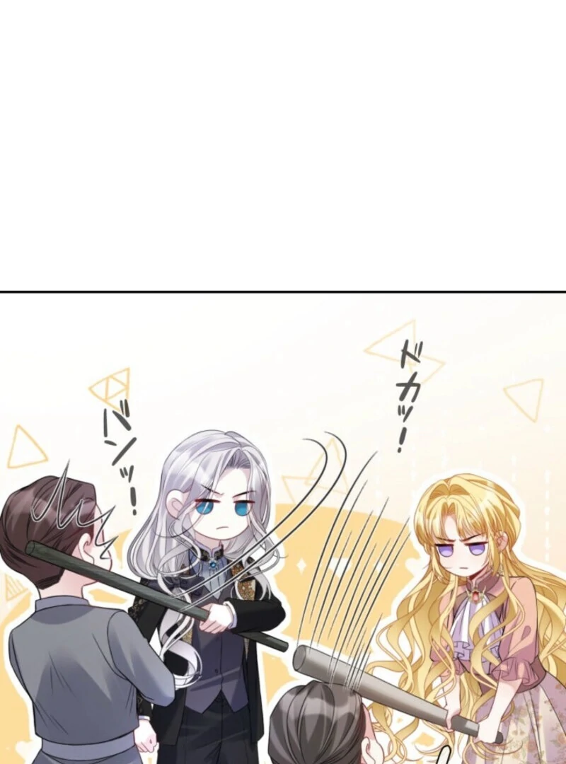 The Villainess Will Bring Down the Marquis’s House! Chapter 21 - Page 30