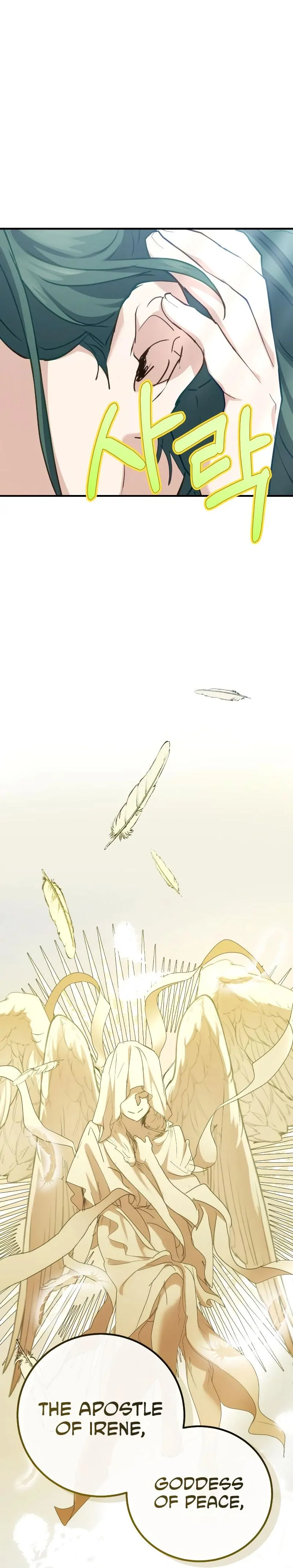 The Demon King Dad and His Hero Daughter Chapter 5 - Page 19