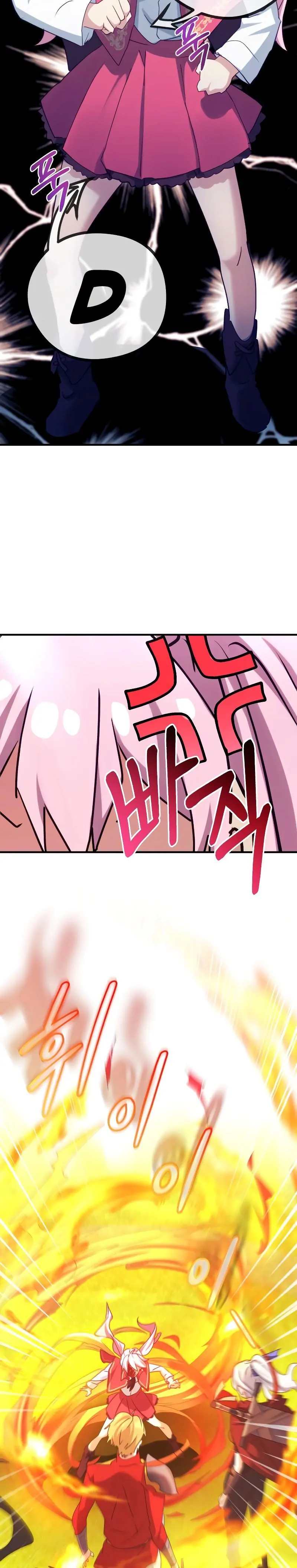 The Demon King Dad and His Hero Daughter Chapter 6 - Page 18