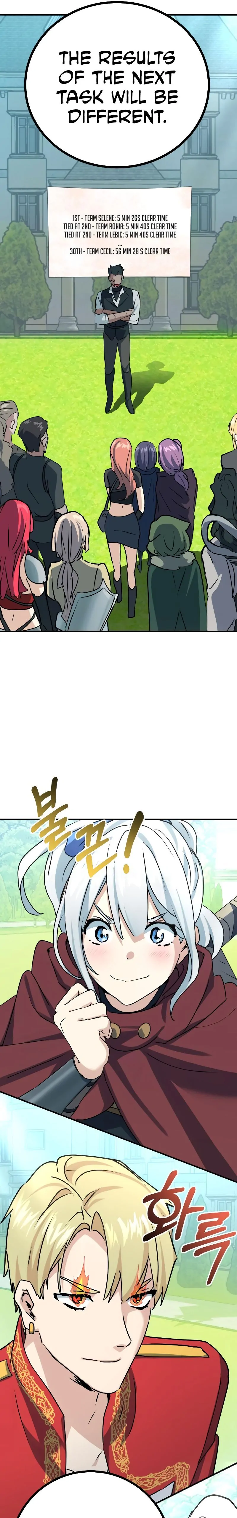 The Demon King Dad and His Hero Daughter Chapter 6 - Page 32