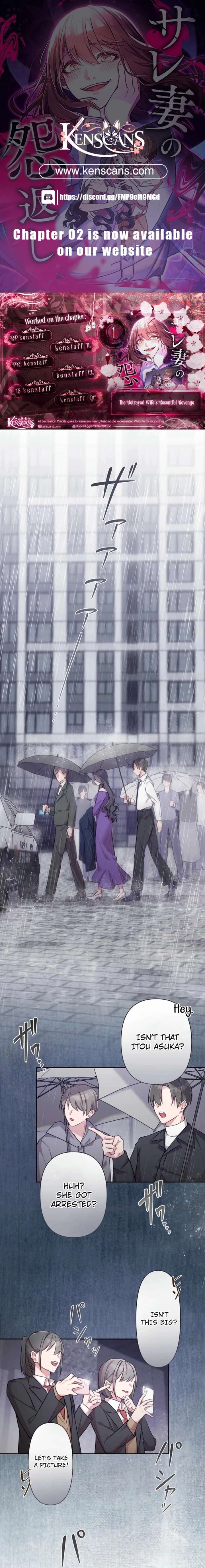 The Betrayed Wife’s Resentful Revenge Chapter 1 - Page 1