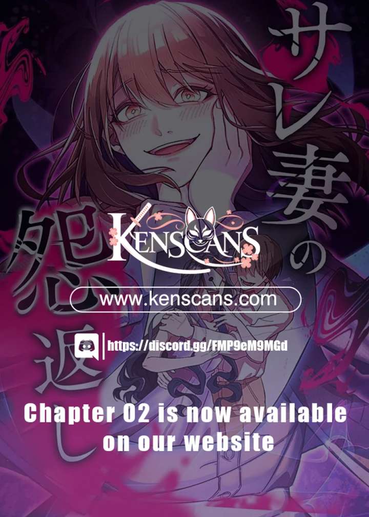 The Betrayed Wife’s Resentful Revenge Chapter 1 - Page 23