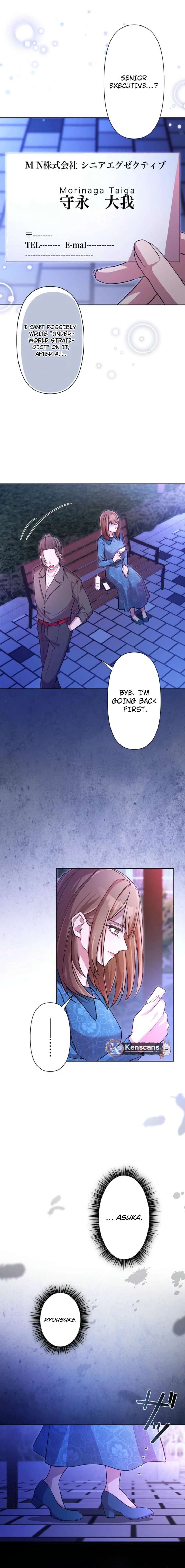 The Betrayed Wife’s Resentful Revenge Chapter 3 - Page 14