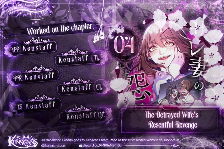 The Betrayed Wife’s Resentful Revenge Chapter 4 - Page 1