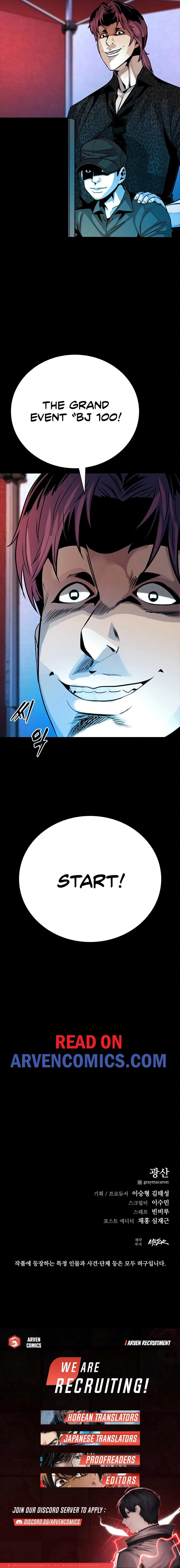 Worst Generation Chapter 14 - Page 32