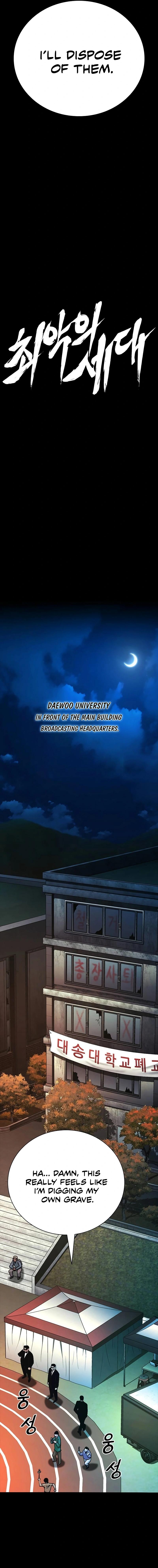 Worst Generation Chapter 15 - Page 9