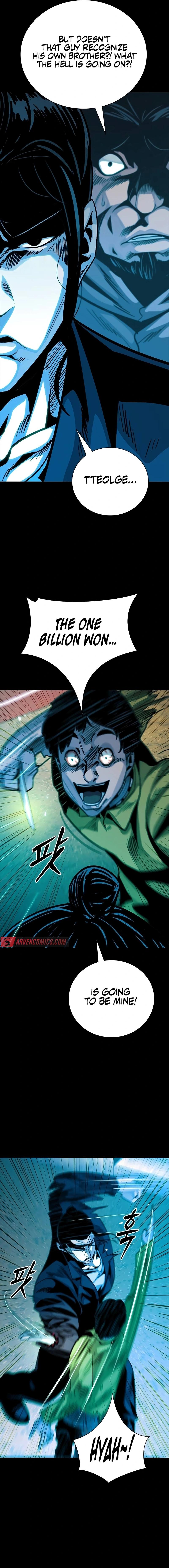 Worst Generation Chapter 16 - Page 12