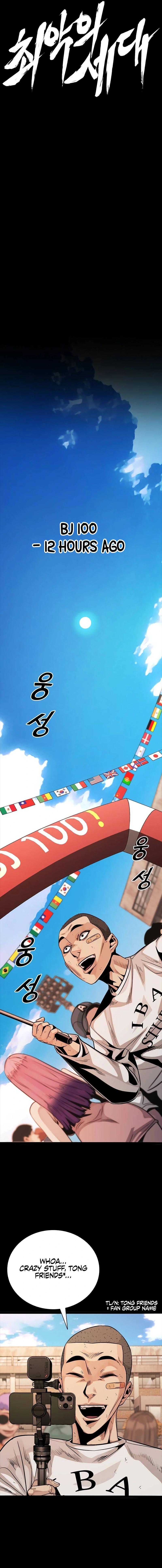 Worst Generation Chapter 16 - Page 5