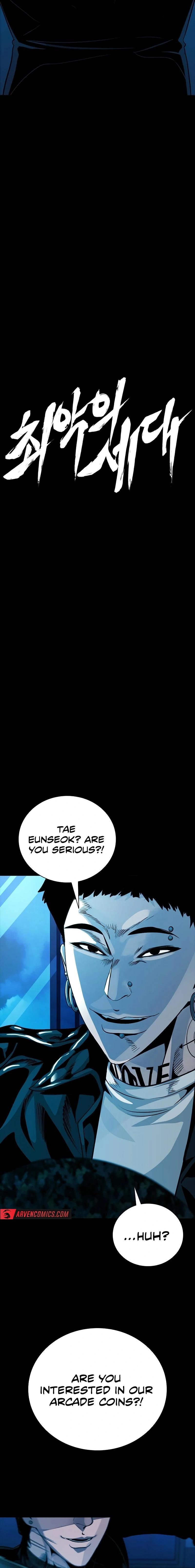 Worst Generation Chapter 17 - Page 21