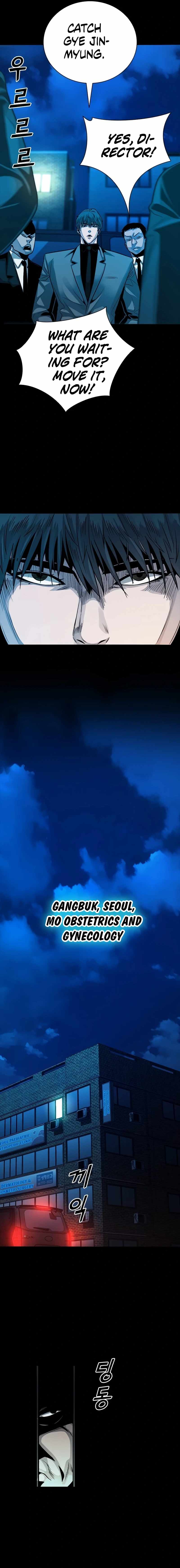 Worst Generation Chapter 22 - Page 13