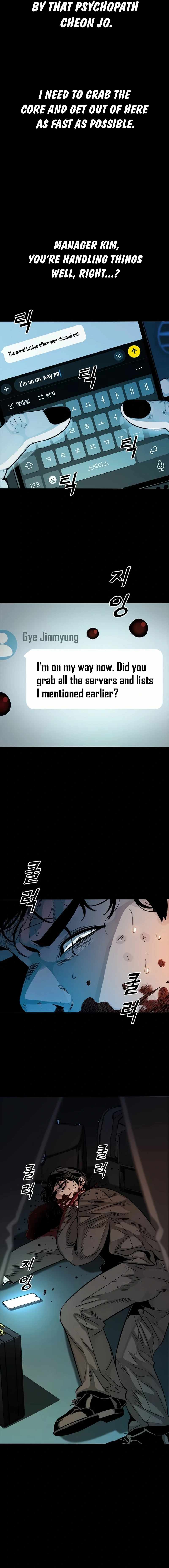 Worst Generation Chapter 22 - Page 22