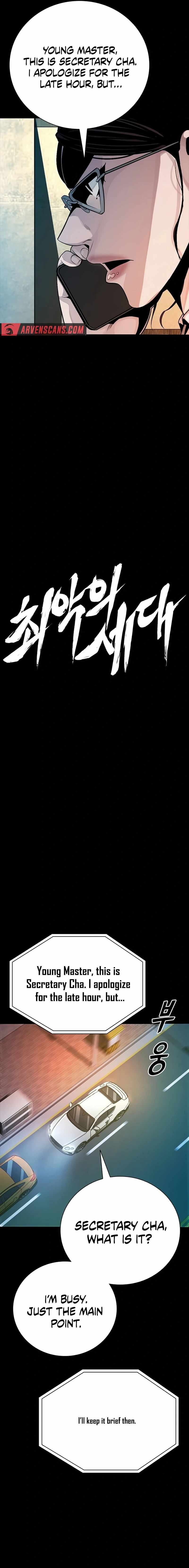 Worst Generation Chapter 22 - Page 8