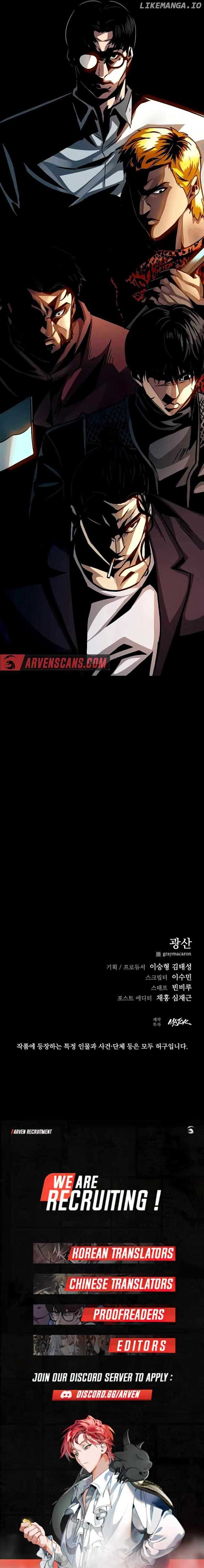 Worst Generation Chapter 9 - Page 29