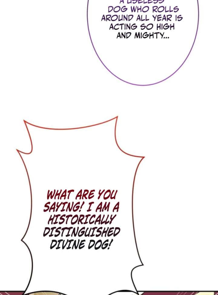 My Swordsmanship Record after Gaining the Power of the Gods Chapter 1 - Page 112