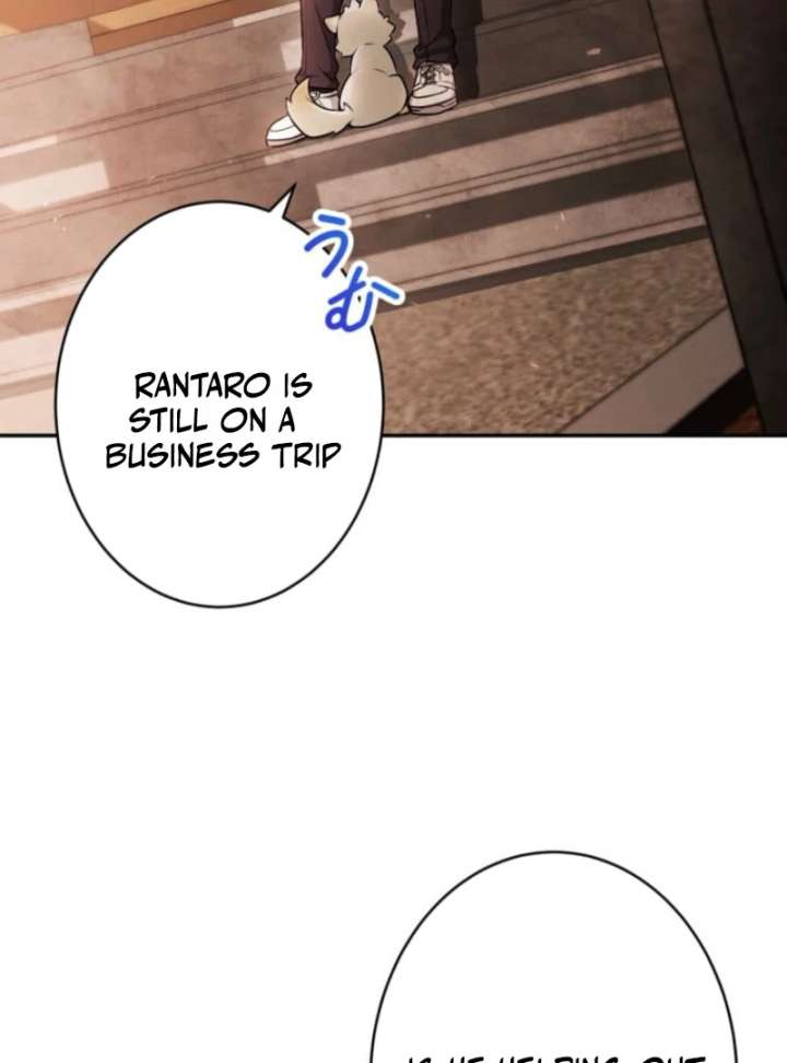 My Swordsmanship Record after Gaining the Power of the Gods Chapter 1 - Page 125