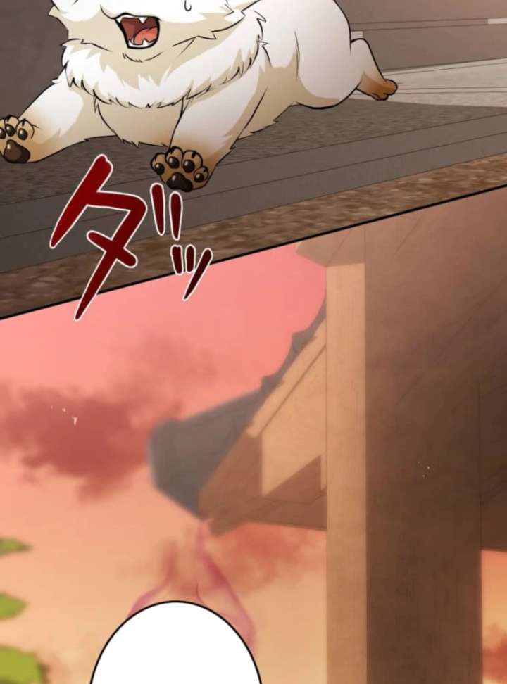 My Swordsmanship Record after Gaining the Power of the Gods Chapter 1 - Page 134