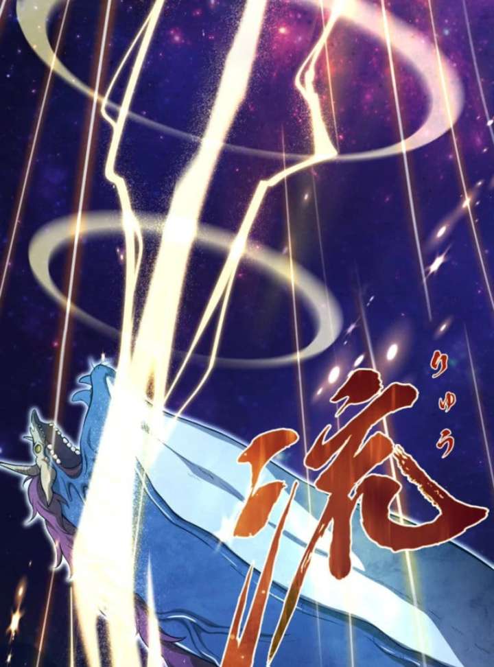 My Swordsmanship Record after Gaining the Power of the Gods Chapter 1 - Page 15