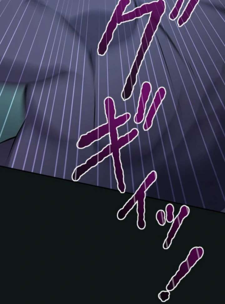 My Swordsmanship Record after Gaining the Power of the Gods Chapter 1 - Page 181