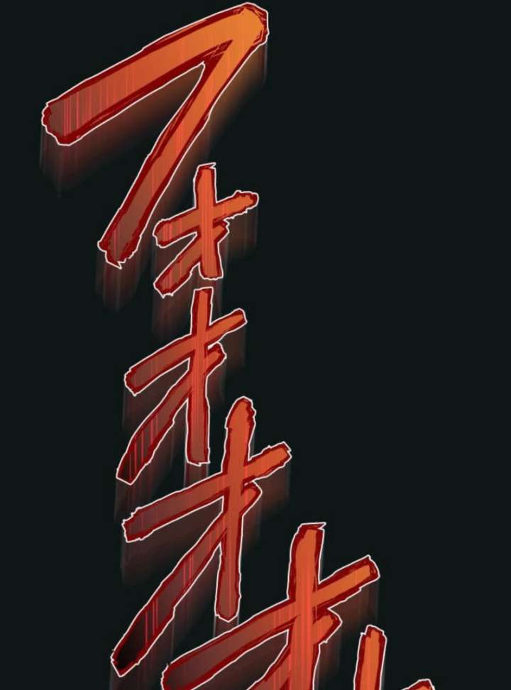 My Swordsmanship Record after Gaining the Power of the Gods Chapter 1 - Page 195