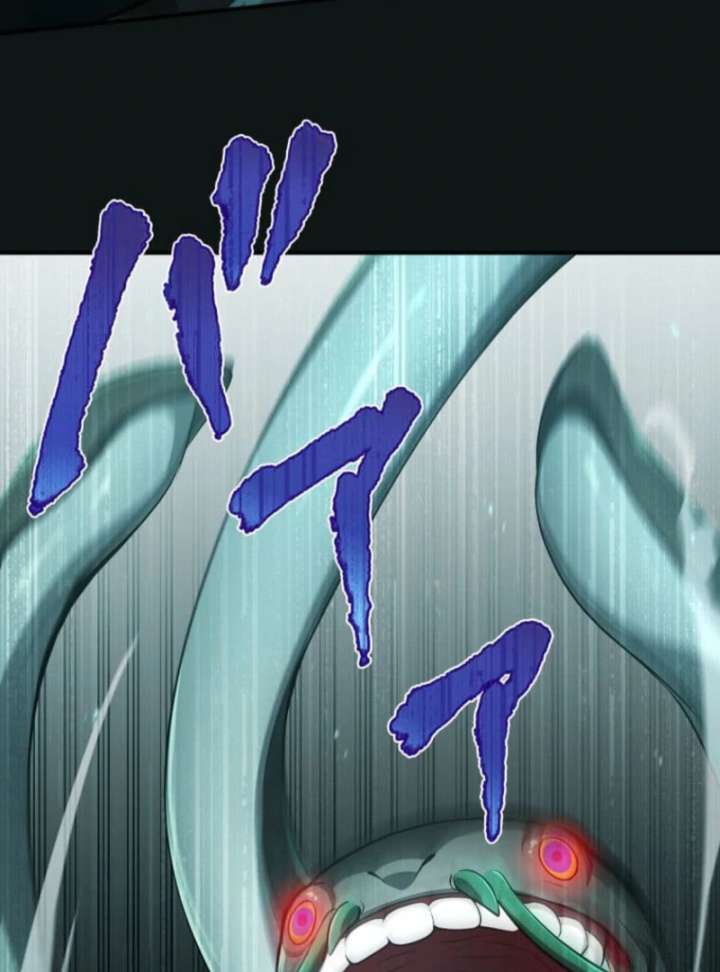 My Swordsmanship Record after Gaining the Power of the Gods Chapter 1 - Page 199